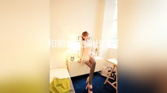 《顶级重磅泄密》万人求购Onlyfans肥臀肥鲍反差婊redrose极品炮架子与闺蜜B对B互相道具插对方高潮对着喷水好壮观