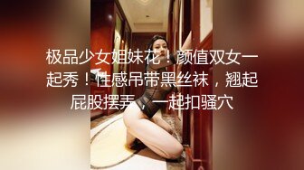 [MP4/ 747M] 麻花辫无毛骚穴妹妹！难得约炮操逼！黑丝美腿足交，翘起屁股掰开肥穴