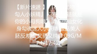 良家小少妇漏着骚奶子边吃饭边跟狼友发骚，揉奶摸逼自慰呻吟