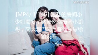 [MP4/1.86G]【换妻极品探花】23.05.07 偷拍 KTV唱歌 夫妻4P交换 干到爆哭