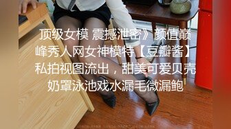 【极品女神??美乳超颜】极易出水的女子『伊法』油光水滑的极美胴体 露脸四点 极美女神 湿滑的美妙快感 高清1080P版