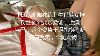 酥乳蜜穴Swag曼妙身材小姐姐sexykimkim看着准备上班的老公即时采精 内射蜜穴浇灌淫痒早餐