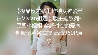 精东影业-百变女神克莱尔我的老师为何这么好看