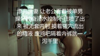 大三学妹直播赚外快，露脸听狼友指挥揉捏娇嫩的奶子，逼逼特写给狼友看手指抠进去呻吟好骚，精彩不要错过