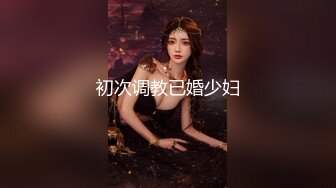 潜入公园女厕偷拍妹子粉嫩的鲍鱼