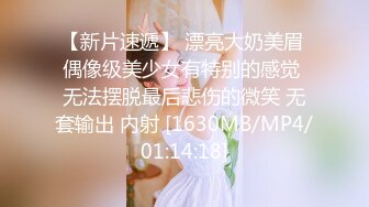 【无情的屌】探花一哥佳作不断，今晚是新人，23岁极品四川美女，肤白貌美，蜜桃臀狂插高潮爽