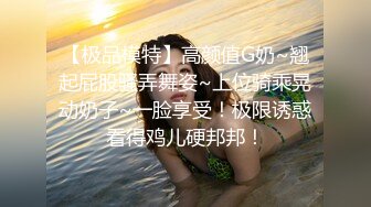 【新片速遞】东北中年夫妻真实交换 吃吃 别录脸 没有没有 你放心吧 老婆有点不耐烦 这大骚逼 这大屁屁 中年人也疯狂[90MB/MP4/01:33]