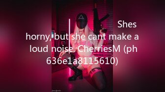 เธอเงี่ยนหีมาก Shes horny, but she cant make a loud noise. CherriesM (ph636e1a8115610)