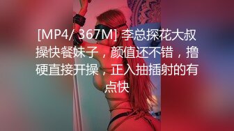 [MP4/ 1.13G] 火爆推荐超魅性爱七彩女神月光女神04.29金发小美女魅惑淫语男友啪啪 操的胡言乱语干懵逼