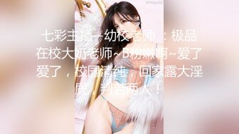 STP29726 猫爪传媒 MSD119&nbsp;&nbsp;你老婆操起来真香绿帽子给老公当面戴