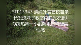 STP15343 清纯外表艺校苗条长发嫩妹子教室内脱光衣服JQ跳热舞一小戳阴毛翘臀非常性感