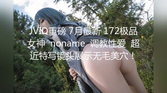 【新片速遞】制服丝袜高颜值妩媚风情又很骚，还有好姐妹陪伴，一起展示道具抽插粉嫩骚穴给狼友看，逼逼水多好刺激别错过[515MB/MP4/41:37]