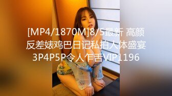 [MP4/ 834M] 公司新来的美女同事一起出差 嘿嘿机会来了强行上了她 完美露脸