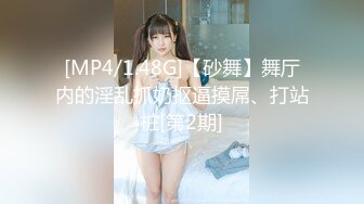 [MP4]STP27500 出道以来最高质量，肤白貌美，外围场甜美女神，皮肤白皙颜值高分干两炮 VIP0600