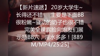 【18岁漂亮可爱的巨乳精神小妹】还很粉嫩的你受得了吗？真一线馒头白虎嫩逼！非常甜美可爱，下海就被操 (4)