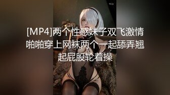 【新片速遞】&nbsp;&nbsp;商场女厕全景偷拍肉丝小美女拖着下巴❤️享受着尿尿带来的快感[267M/MP4/01:05]