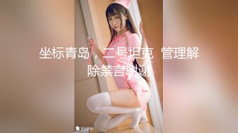 长发新人D奶大美乳妹子玩大转盘自摸诱惑，退下内衣露大白奶子，揉搓晃动掰穴自摸逼逼，翘起大屁股扭动特写