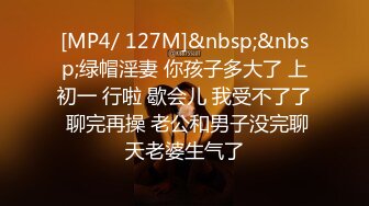 [MP4/ 382M]&nbsp;&nbsp;铂金级推荐漂亮留学生欧祖儿』上传P站做爱视频赚学费：在厨房和男同学激烈啪啪 无套内射