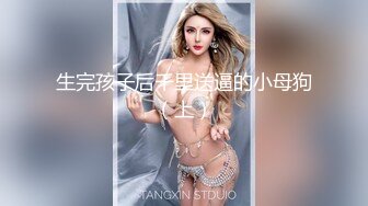 白富美女留学生『魏乔安』❤️小巧身材被白人巨屌爆插！粉嫩小穴要被撑爆~表面乖巧的萌妹子背地里是个小骚货