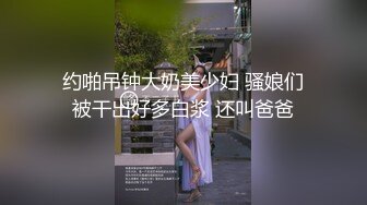 姐姐帮妹妹，妹妹帮姐姐互惠互利，完美露脸双双道具自慰