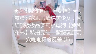 办公楼女厕全景厕拍黑皮衣漂亮的卷发少妇❤️大片的阴毛基本被磨秃了