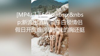 海角社区兄妹乱伦大神放假和妹妹去森林公园玩❤️骚妹妹真空出门还穿着黑丝让我受不了啊兽性大发野战