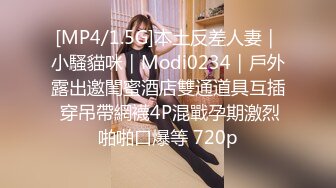 [MP4/ 1.55G] 俊男靓女激情3P玩弄风骚小母狗，渣男接了杯尿给骚逼喝真淫荡，一起鸳鸯浴