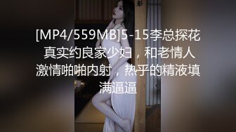 [MP4]STP25562 ?猎艳大神? 有钱能使女开腿猎杀外围女神 ▌斯文禽兽▌3P调教指挥表演 抢着吃肉棒 老板艹得好爽射给我 让闺蜜吃 VIP2209