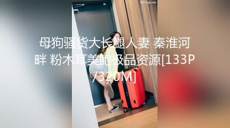 [MP4/681MB]7-28专找老阿姨 御姐返场，带着吊坠特别有气质，床上很骚