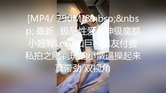 天美传媒TMG139尾随迷奸黑丝OL少妇