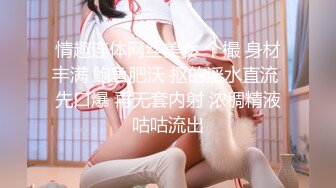 【极骚爆乳荡妹】麻衣CC 极品嫂子的诱惑 欲求不满3P淫乱 前后攻穴玩弄人妻母狗 榨精肉便器淫物