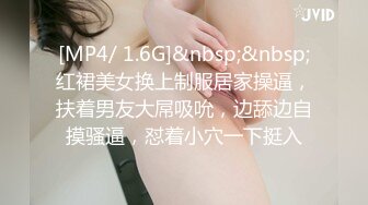 [MP4/ 1.6G]&nbsp;&nbsp;红裙美女换上制服居家操逼，扶着男友大屌吸吮，边舔边自摸骚逼，怼着小穴一下挺入