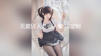 【不露不秀晚安妮】翘臀美乳尤物~尺度升级~口水骚舌【29V】 (1)