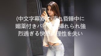 【新片速遞】 马桶上面装了个探头观察她丰满老婆的下半身，大B和屁眼都很松弛❤️，估计天天都肛交【182MB/MP4/10:00】