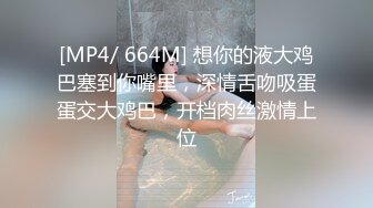 范可可.淫荡前女友.丝袜跳蛋勾引男友.风臀慰操凌辱高潮.91制片厂