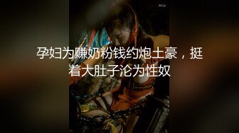 爱豆传媒IDG5471网红女主播线上装清纯线下变淫女