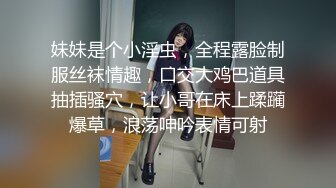 [MP4]00后在线求草❤️，大胸无毛小妹，被男友无套干得哇哇叫！