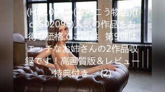 RAS270 皇家华人 腥24孝之用美乳孝顺公公的年轻媳妇 玖