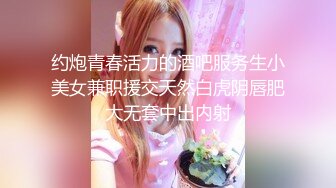 【新速片遞】&nbsp;&nbsp;尤物级女神御姐 真会打扮啊 白皙肉体黑色衣服勾人性福，吊带裹胸往上一扒就舔吸奶子 啪啪各种姿势操穴【水印】[1.43G/MP4/25:23]