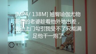 麻豆传媒-兔子先生TZ-062-02两天一夜后篇持续侵犯