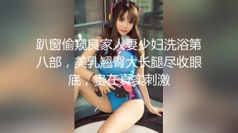 ❤️强烈推荐，尤物身材颜值巅峰秀人波霸女神模特【小尤奈】大尺度私拍视图，逼脸同框道具直观紫薇，撸点超高