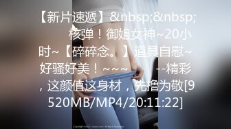 《震撼精品》极品巨乳芭蕾舞专业清纯美少女嫩妹粉B各种日常物品自慰尿尿洗澡形体展示绝对够骚 (15)