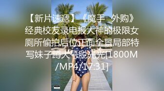 美女欠下高额贷款无力偿还 用身体还债换上情趣