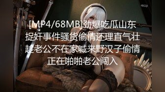 [MP4/1.0G]大陸AV劇作：飢渴洋妞當盲人丈夫面勾引帥氣快遞小夥浴室道具自慰蹲地口交激烈抽插口爆 720p