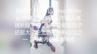 [MP4/780M]4/22最新 牛人把约到的漂亮小美女迷晕带到宾馆肆意揉捏玩弄VIP1196