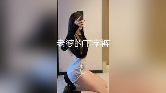 美乳大奶眼镜娘,躺下就可以享受,主动坐上来去动,奶子被干的甩来甩去,口暴吃静液