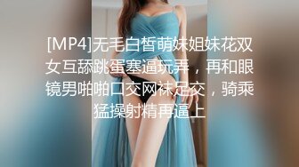 良家气质黑衣苗条小美女楚楚动人温顺丰满，揉搓把玩口交吸吮，这软软大屁股啪啪抽送碰撞体验超赞美妙喷射