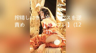 【onlyfans极品泰国乳牛】大波浪美女Pong kyubi厚嘴唇很性感 大车灯真的大 F杯巨乳太销魂