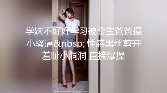 偷偷调教公司主管老婆