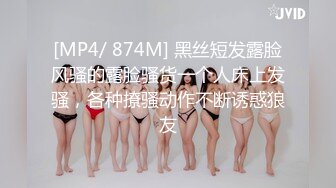 [2DF2] 小情侣星期天家里没人赶紧来一炮 用道具把女友搞高潮了在操 大概知道自己坚持不了多久[MP4/137MB][BT种子]